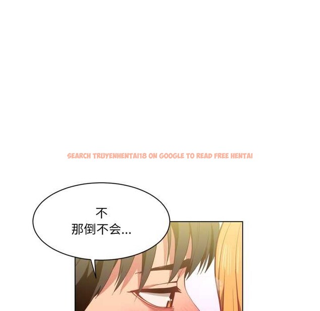 查看漫画她的直播間 - 第20話 - sayhentaiz.net中的3559520图片