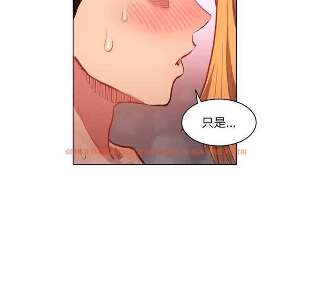 查看漫画她的直播間 - 第20話 - sayhentaiz.net中的3559521图片
