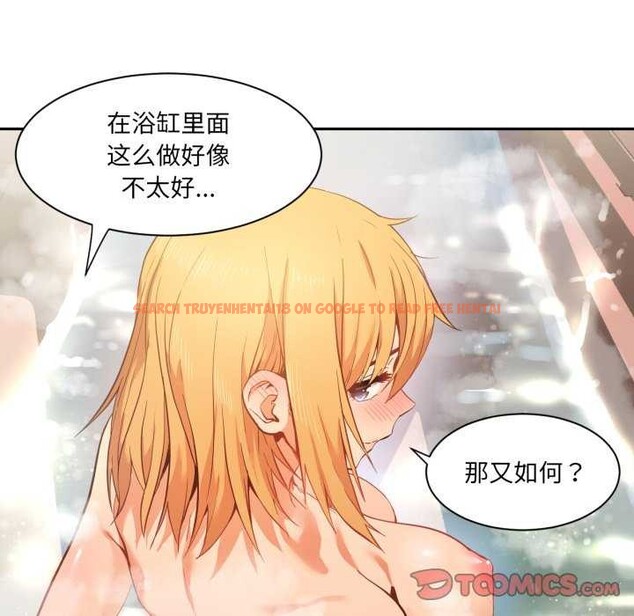 查看漫画她的直播間 - 第20話 - sayhentaiz.net中的3559522图片