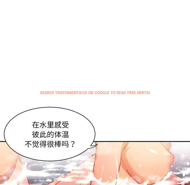查看漫画她的直播間 - 第20話 - sayhentaiz.net中的3559524图片