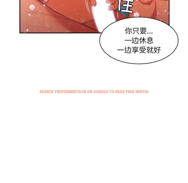 查看漫画她的直播間 - 第20話 - sayhentaiz.net中的3559528图片