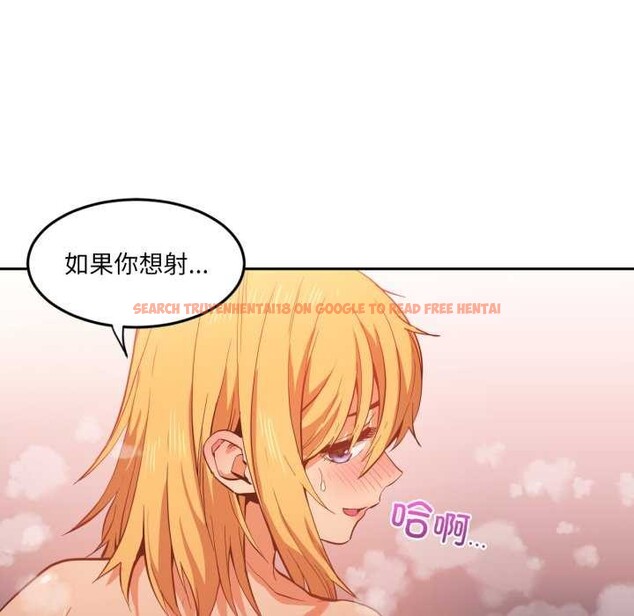 查看漫画她的直播間 - 第20話 - sayhentaiz.net中的3559533图片