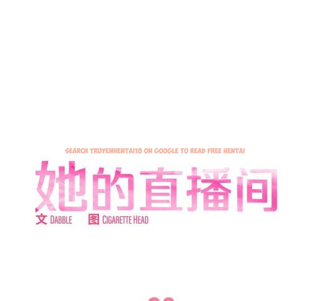 查看漫画她的直播間 - 第20話 - sayhentaiz.net中的3559535图片