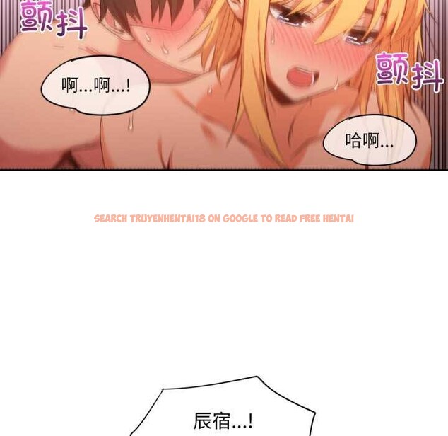 查看漫画她的直播間 - 第20話 - sayhentaiz.net中的3559551图片