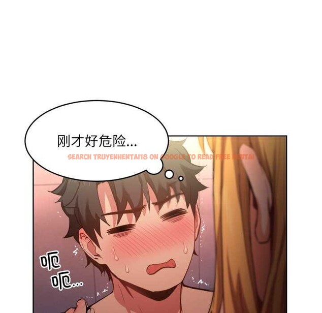 查看漫画她的直播間 - 第20話 - sayhentaiz.net中的3559564图片