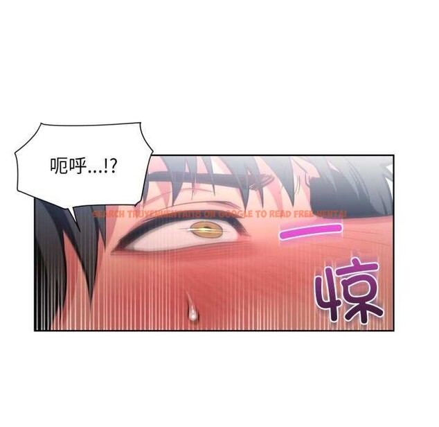 查看漫画她的直播間 - 第20話 - sayhentaiz.net中的3559567图片