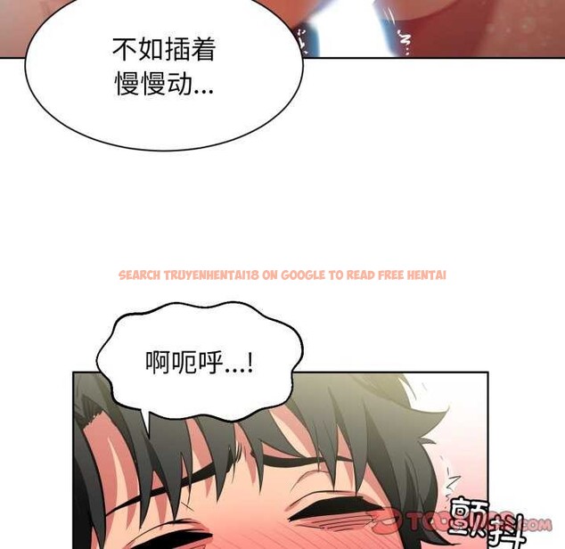 查看漫画她的直播間 - 第20話 - sayhentaiz.net中的3559570图片