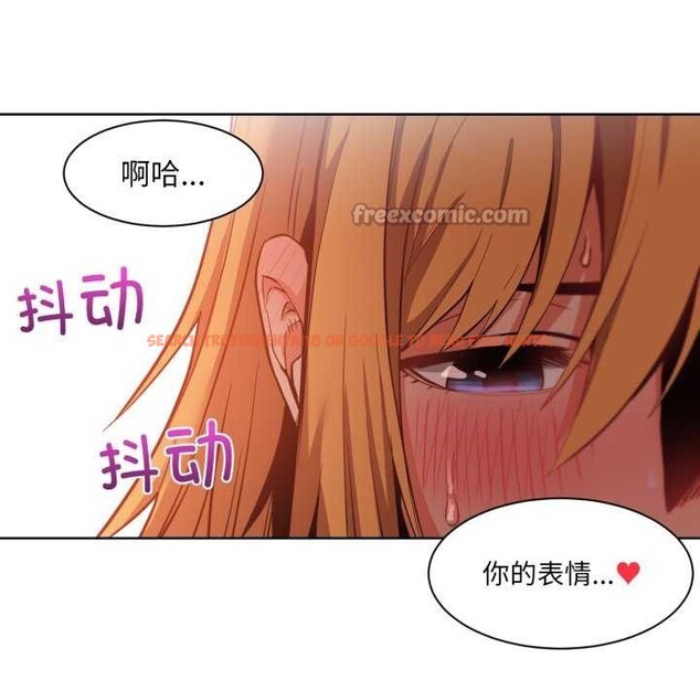 查看漫画她的直播間 - 第20話 - sayhentaiz.net中的3559572图片