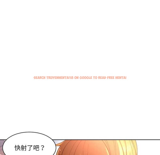 查看漫画她的直播間 - 第20話 - sayhentaiz.net中的3559573图片