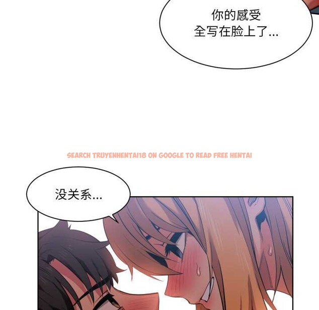 查看漫画她的直播間 - 第20話 - sayhentaiz.net中的3559575图片