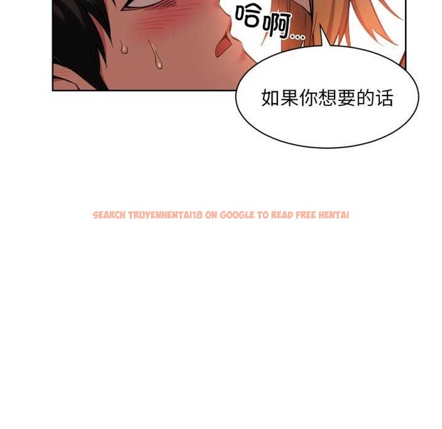 查看漫画她的直播間 - 第20話 - sayhentaiz.net中的3559576图片