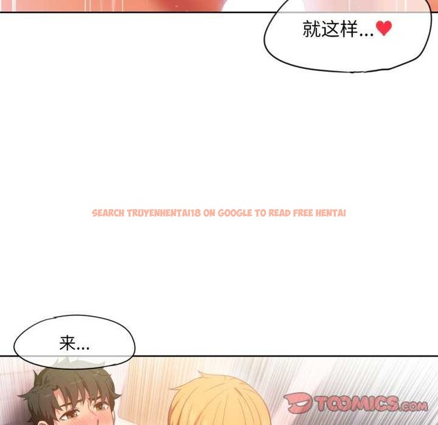 查看漫画她的直播間 - 第20話 - sayhentaiz.net中的3559578图片