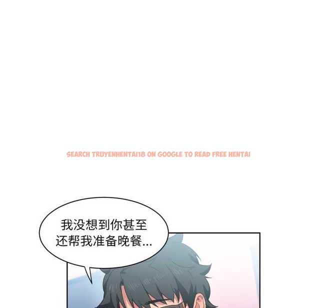 查看漫画她的直播間 - 第20話 - sayhentaiz.net中的3559591图片