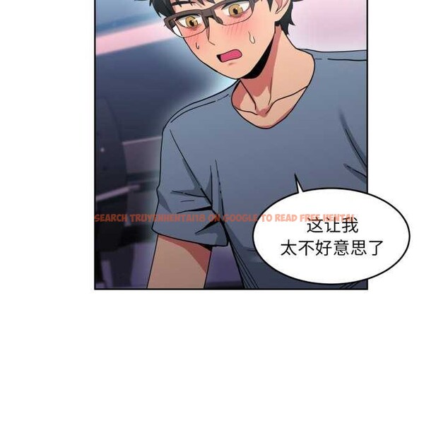 查看漫画她的直播間 - 第20話 - sayhentaiz.net中的3559592图片