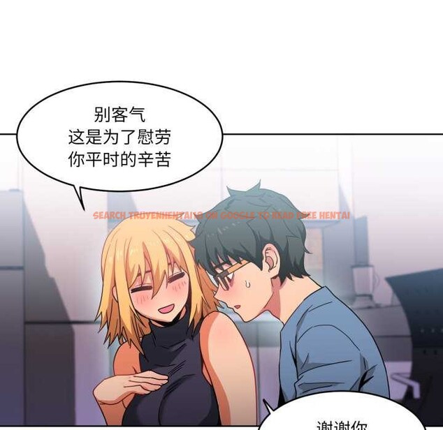 查看漫画她的直播間 - 第20話 - sayhentaiz.net中的3559593图片
