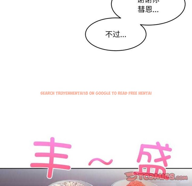 查看漫画她的直播間 - 第20話 - sayhentaiz.net中的3559594图片