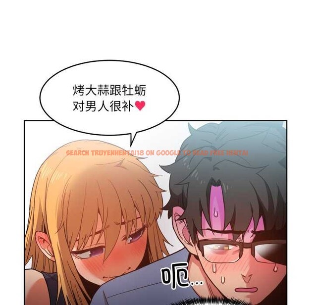 查看漫画她的直播間 - 第20話 - sayhentaiz.net中的3559596图片