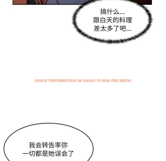 查看漫画她的直播間 - 第20話 - sayhentaiz.net中的3559597图片