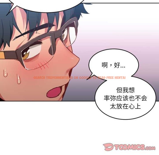 查看漫画她的直播間 - 第20話 - sayhentaiz.net中的3559598图片