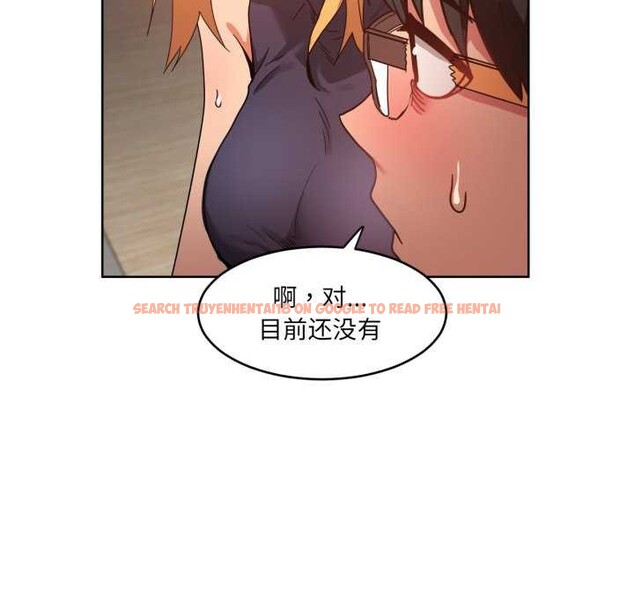 查看漫画她的直播間 - 第20話 - sayhentaiz.net中的3559600图片