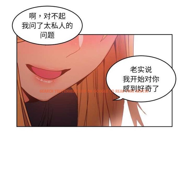 查看漫画她的直播間 - 第20話 - sayhentaiz.net中的3559601图片