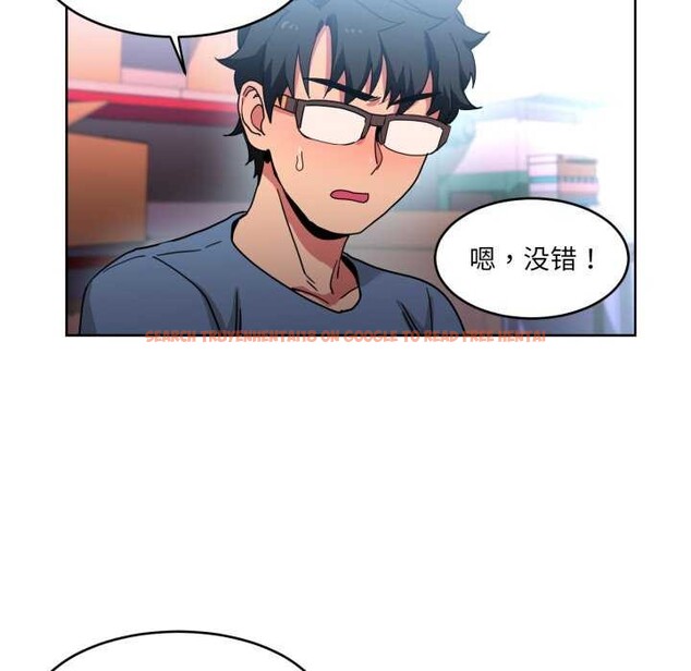 查看漫画她的直播間 - 第20話 - sayhentaiz.net中的3559604图片