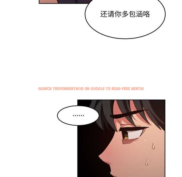 查看漫画她的直播間 - 第20話 - sayhentaiz.net中的3559607图片