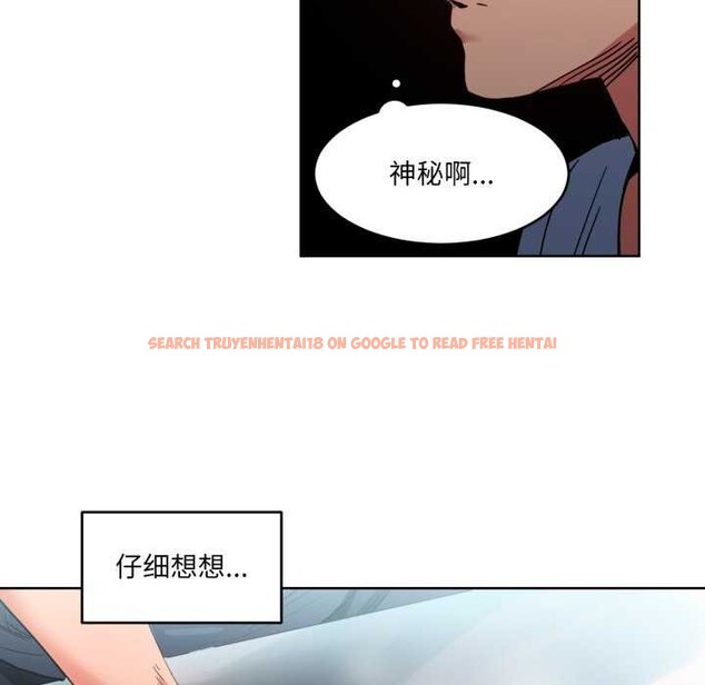 查看漫画她的直播間 - 第20話 - sayhentaiz.net中的3559608图片