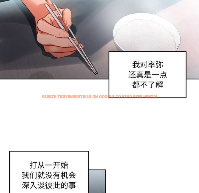 查看漫画她的直播間 - 第20話 - sayhentaiz.net中的3559609图片