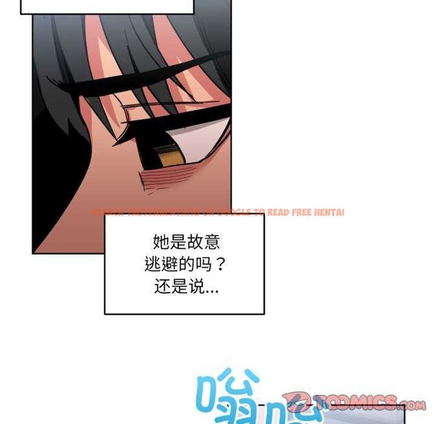 查看漫画她的直播間 - 第20話 - sayhentaiz.net中的3559610图片