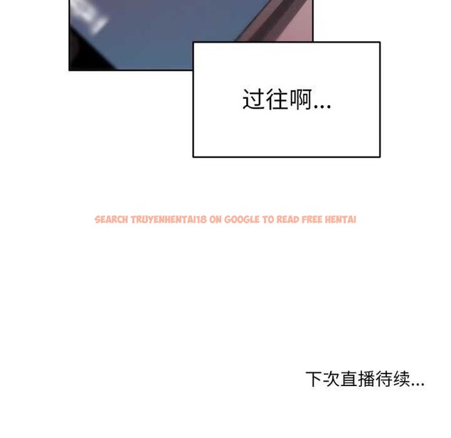 查看漫画她的直播間 - 第20話 - sayhentaiz.net中的3559613图片