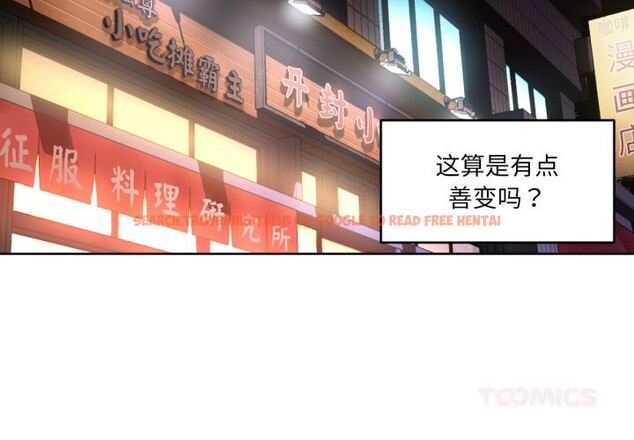 查看漫画她的直播間 - 第21話 - sayhentaiz.net中的3587742图片