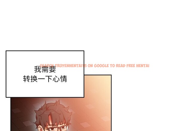 查看漫画她的直播間 - 第21話 - sayhentaiz.net中的3587743图片