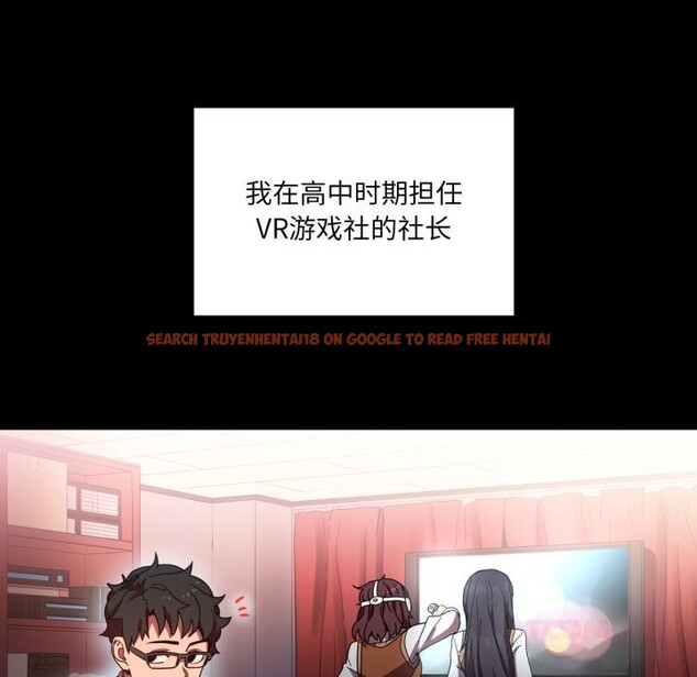 查看漫画她的直播間 - 第21話 - sayhentaiz.net中的3587758图片