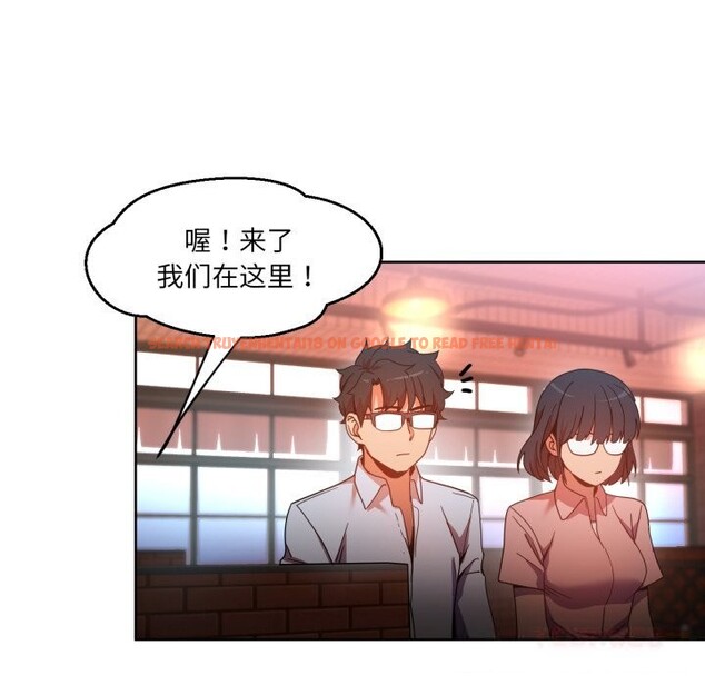 查看漫画她的直播間 - 第21話 - sayhentaiz.net中的3587778图片