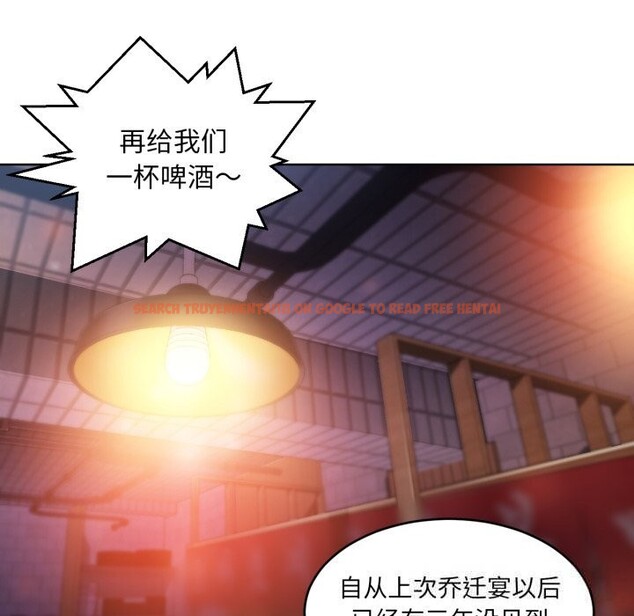 查看漫画她的直播間 - 第21話 - sayhentaiz.net中的3587781图片