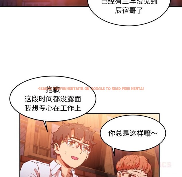 查看漫画她的直播間 - 第21話 - sayhentaiz.net中的3587782图片