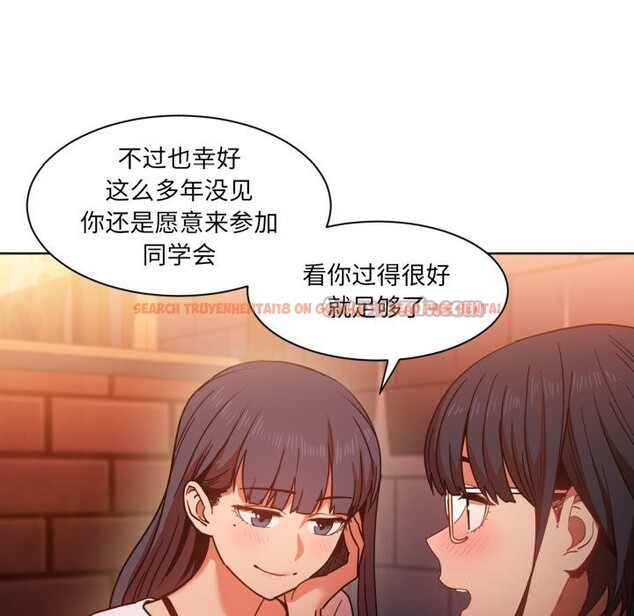 查看漫画她的直播間 - 第21話 - sayhentaiz.net中的3587785图片
