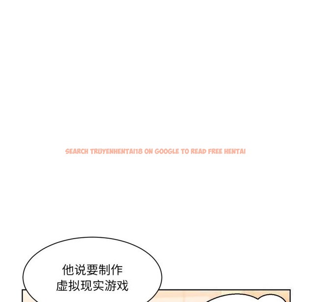 查看漫画她的直播間 - 第21話 - sayhentaiz.net中的3587788图片