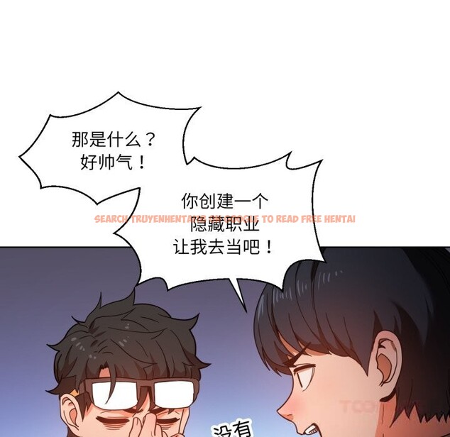 查看漫画她的直播間 - 第21話 - sayhentaiz.net中的3587790图片