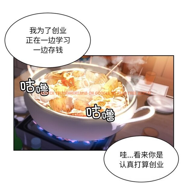 查看漫画她的直播間 - 第21話 - sayhentaiz.net中的3587792图片