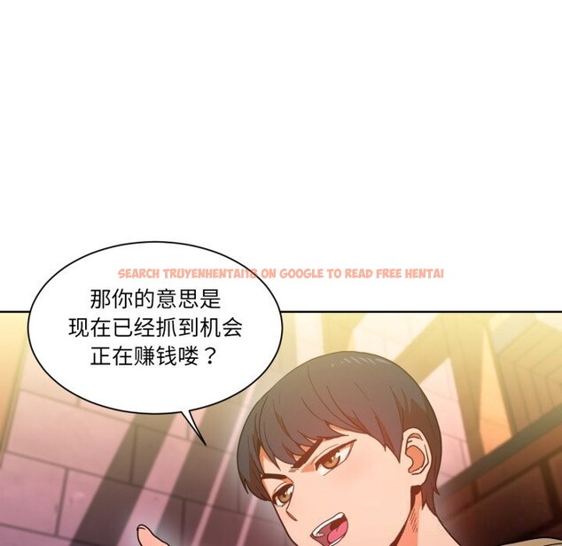 查看漫画她的直播間 - 第21話 - sayhentaiz.net中的3587793图片