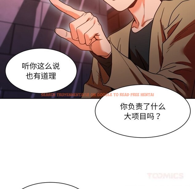 查看漫画她的直播間 - 第21話 - sayhentaiz.net中的3587794图片