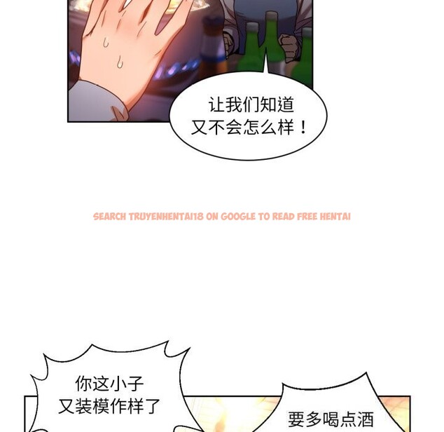 查看漫画她的直播間 - 第21話 - sayhentaiz.net中的3587797图片