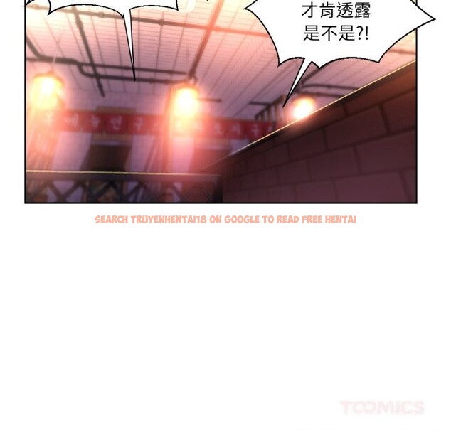 查看漫画她的直播間 - 第21話 - sayhentaiz.net中的3587798图片