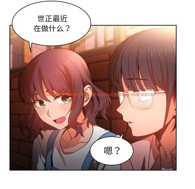 查看漫画她的直播間 - 第21話 - sayhentaiz.net中的3587799图片