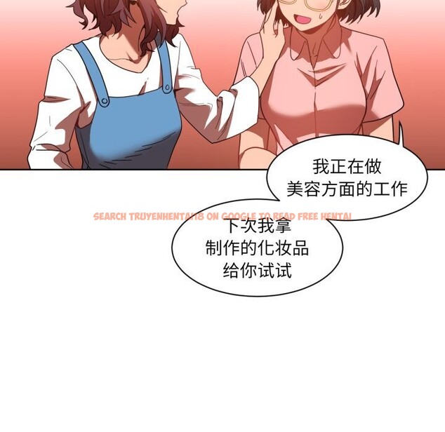 查看漫画她的直播間 - 第21話 - sayhentaiz.net中的3587801图片