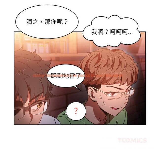 查看漫画她的直播間 - 第21話 - sayhentaiz.net中的3587802图片