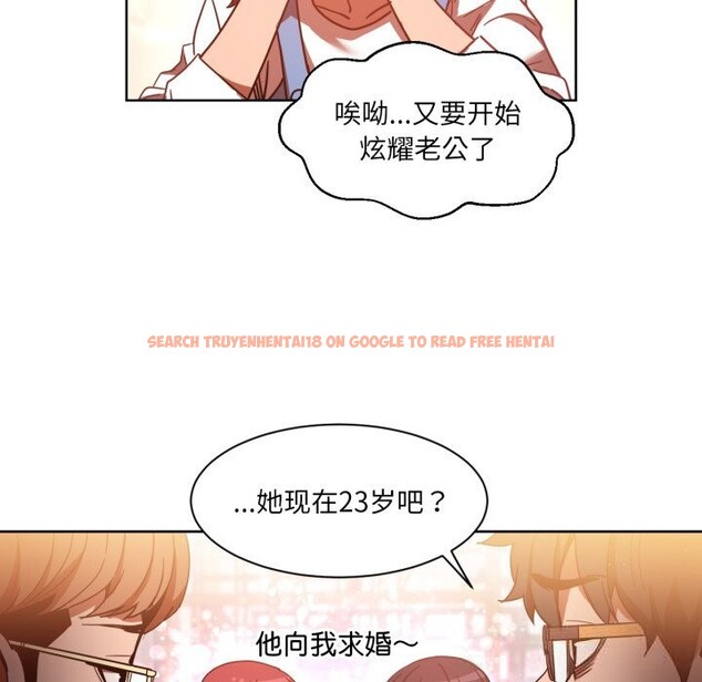 查看漫画她的直播間 - 第21話 - sayhentaiz.net中的3587804图片