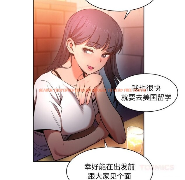 查看漫画她的直播間 - 第21話 - sayhentaiz.net中的3587806图片